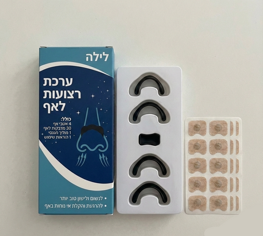 מרחיב נשימה מגנטי לאף, לנשום חופשי יותר - גם בלילה